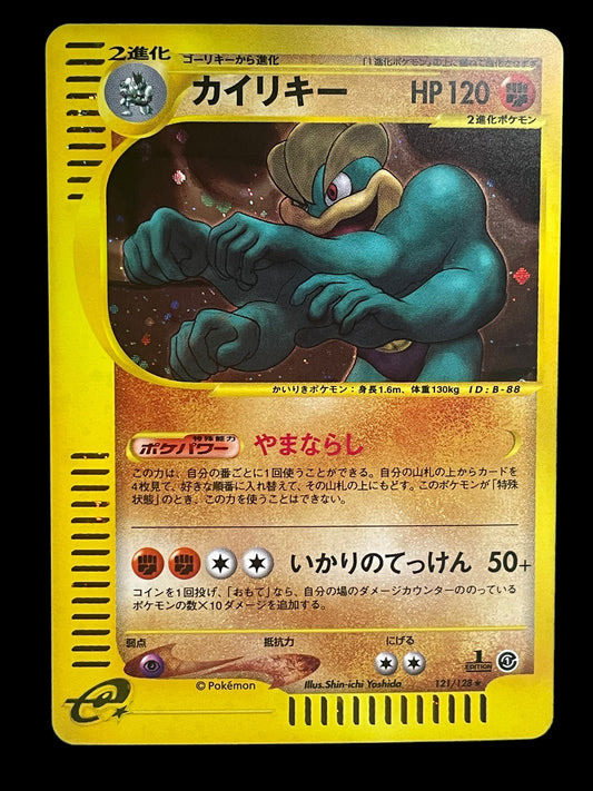 Machamp 1st Edition #121 Pokemon Japanese Expedition Expansion Pack Graded MINT+ 9.5