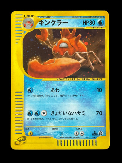 Kingler 1st Edition #111 Pokemon Japanese Expedition Expansion Pack Graded MINT 9