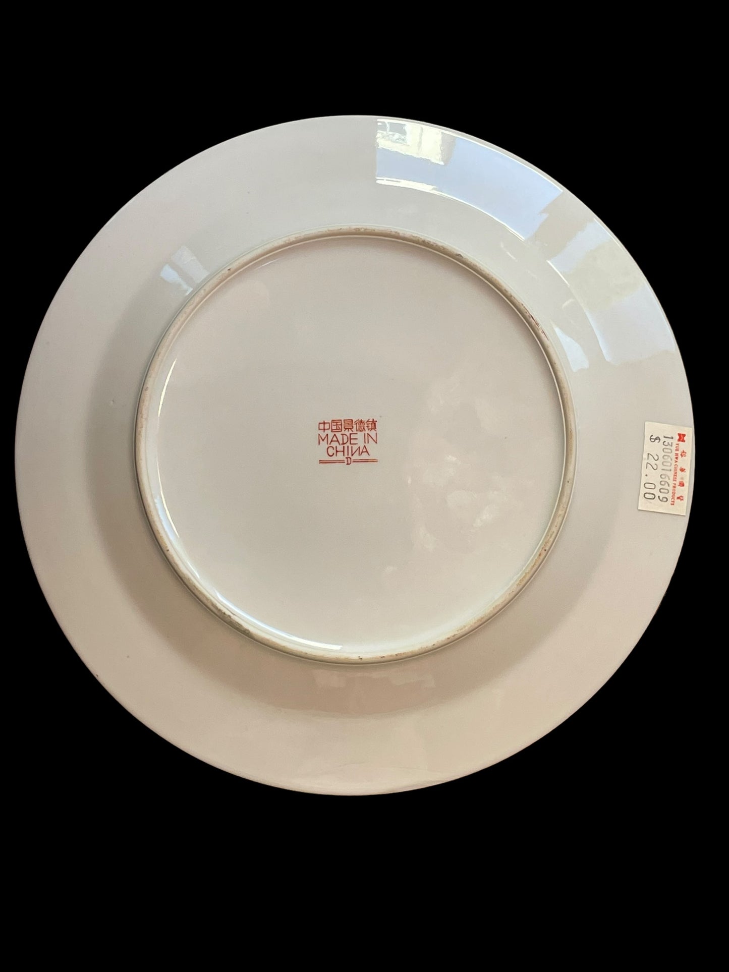 Vintage Decorative Plate Made in China