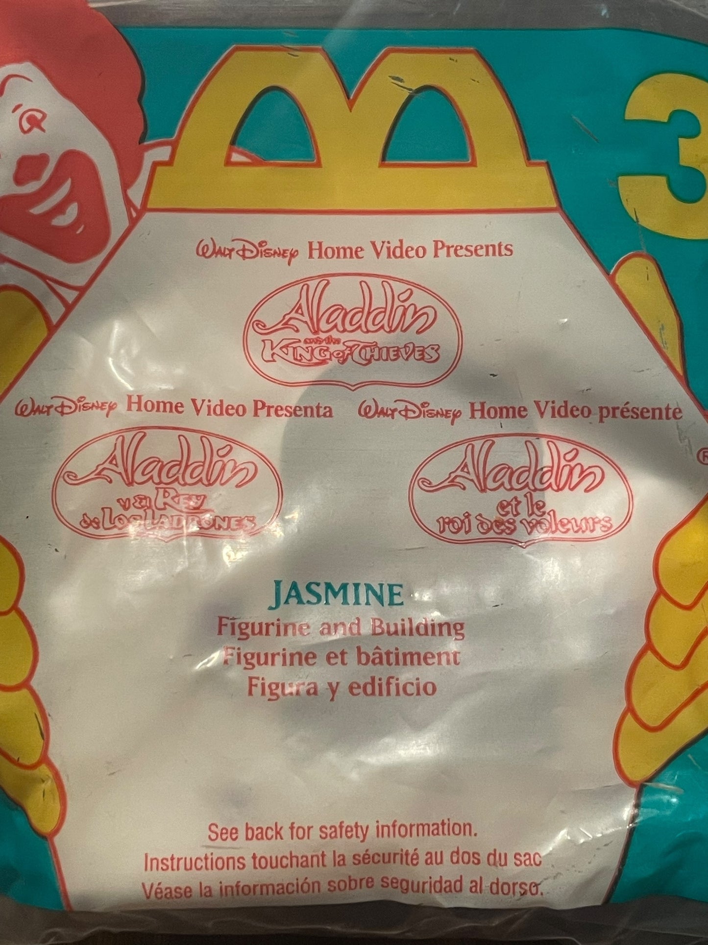 1996 Aladdin and the King of Thieves Jasmine McDonald's Happy Meal Toy