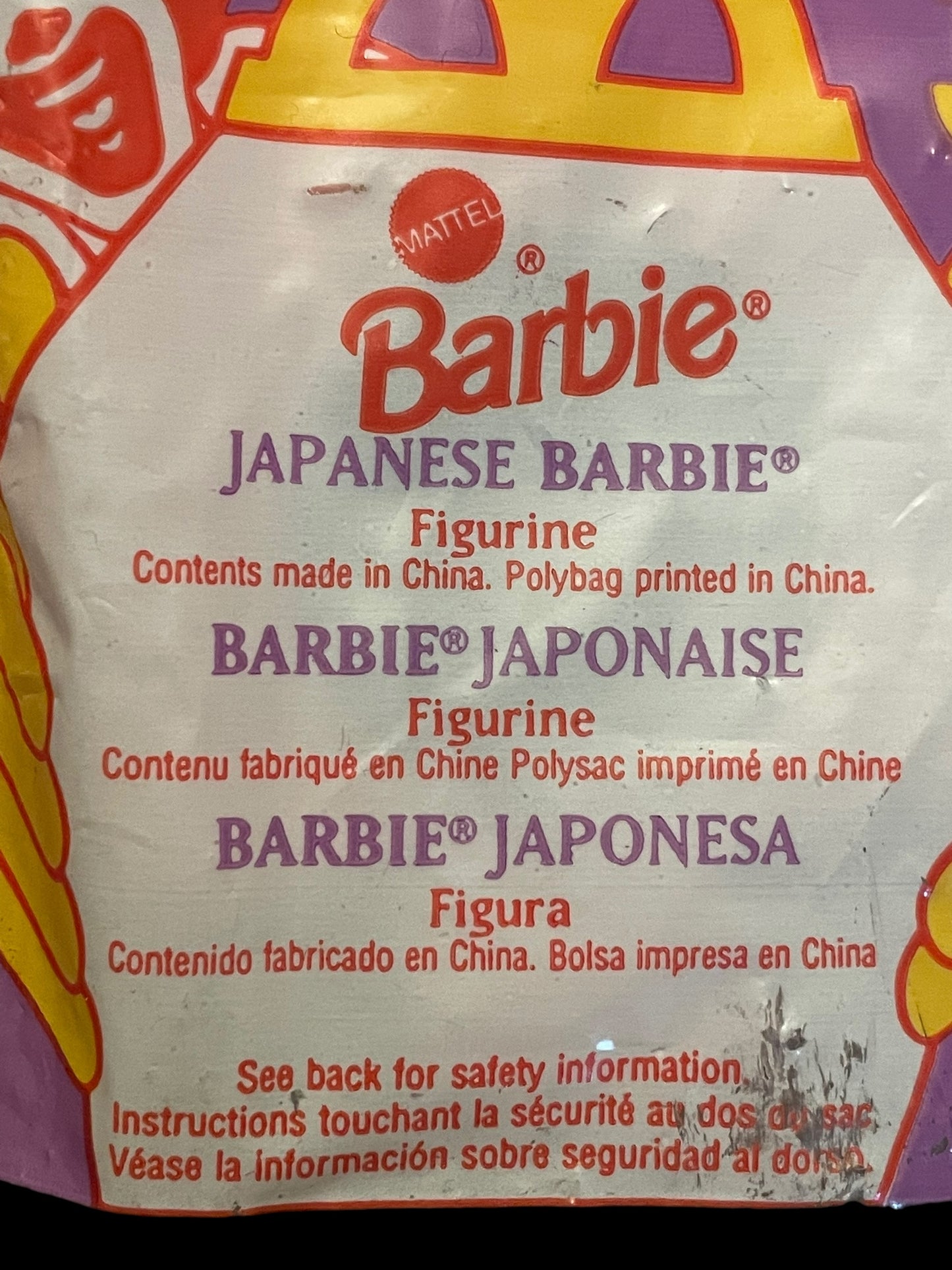 1995 Barbie Japanese Barbie McDonald's Happy Meal Toy