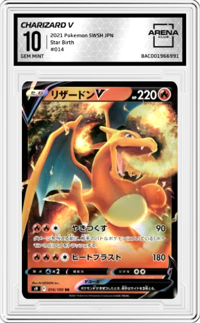 Charizard V #14 Pokemon Japanese Star Birth Graded GEM MINT 10