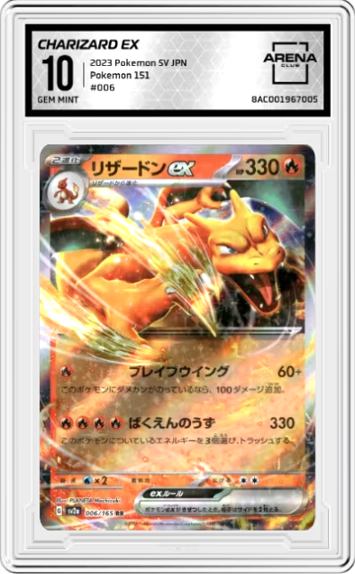 Charizard EX #6 Pokemon Japanese Scarlet & Violet 151 Graded GEM MINT 10