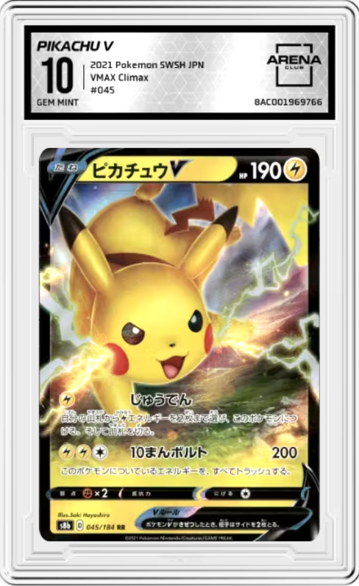 Pikachu V #45 2021 Pokemon Japanese VMAX Climax Graded GEM MINT 10