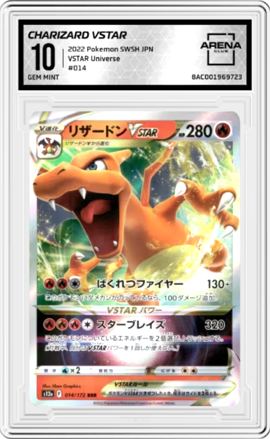 Charizard VSTAR #14 2022 Pokemon Japanese VSTAR Universe Graded GEM MINT 10