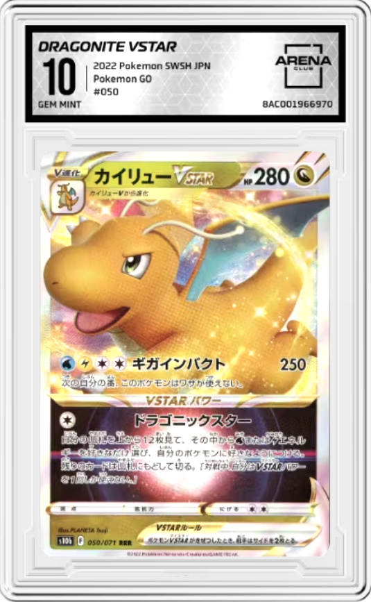 Dragonite VSTAR #50 2022 Pokemon Go Japanese Graded GEM MINT 10