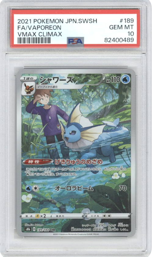 Vaporeon #189 2021 Pokemon Japanese VMAX Climax Graded GEM MINT 10