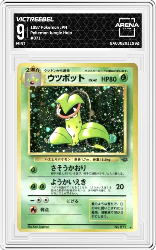 Victreebel #71 1997 Pokemon Japanese Jungle Graded MINT 9