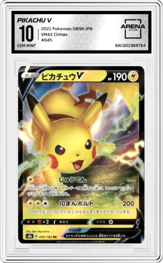 Pikachu V #45 2021 Pokemon Japanese VMAX Climax Graded GEM MINT 10