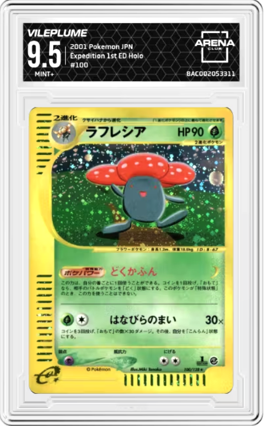 Vileplume 1st Edition #100 Pokemon Japanese Expedition Expansion Pack Graded MINT+ 9.5