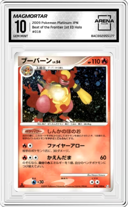 Magmortar #18 1st Edition Pokemon Platinum Japanese Beat Of The Frontier Graded GEM MINT 10