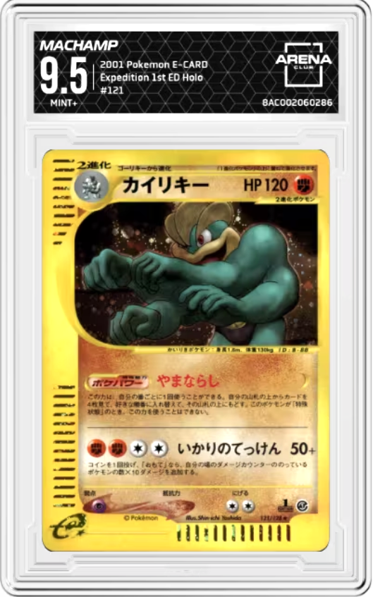 Machamp 1st Edition #121 Pokemon Japanese Expedition Expansion Pack Graded MINT+ 9.5