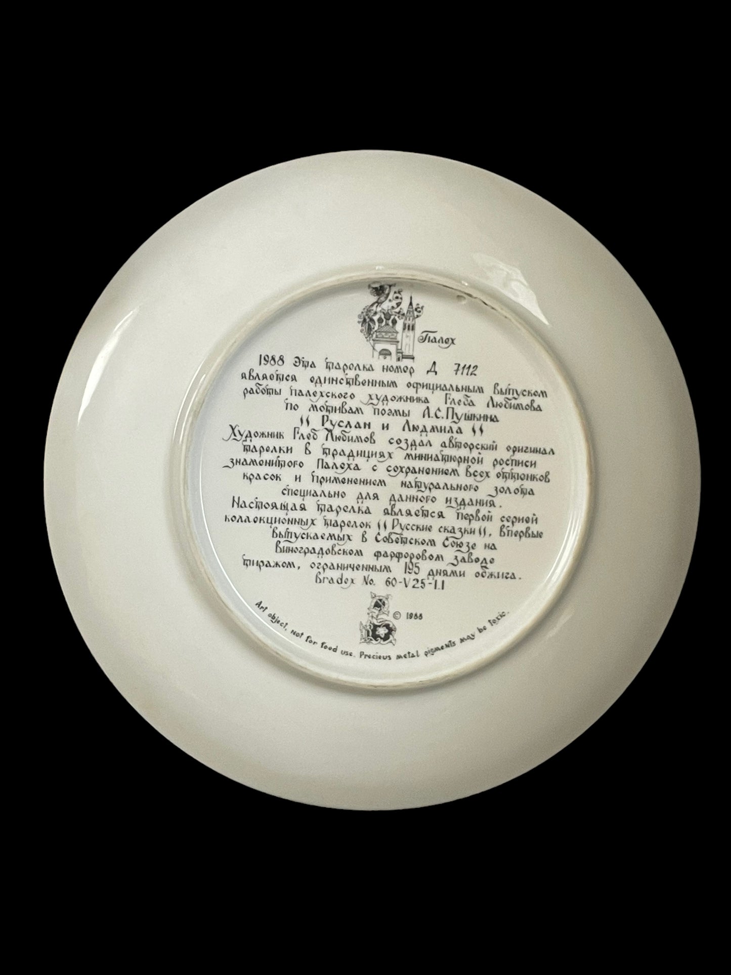 Ruslan & Ludmilla 1988 Pushkin 18k Gold Collectors Plate