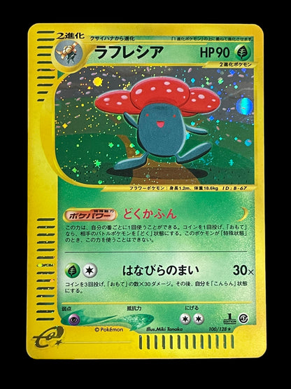 Vileplume 1st Edition #100 Pokemon Japanese Expedition Expansion Pack Graded MINT+ 9.5