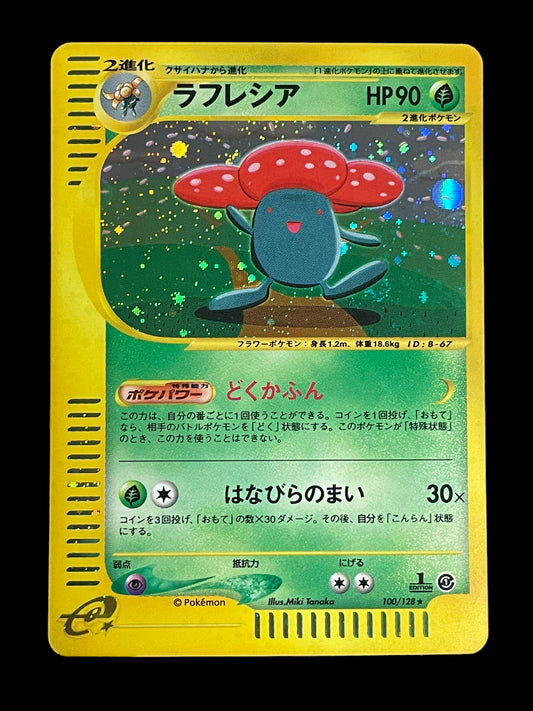 Vileplume 1st Edition #100 Pokemon Japanese Expedition Expansion Pack Graded MINT+ 9.5