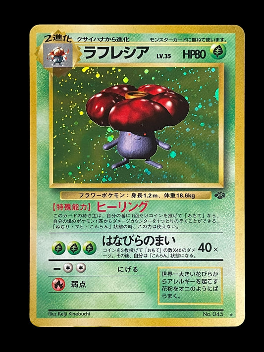 Vileplume #45 Pokemon Japanese Jungle - Holo Rare